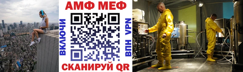 Амфетамин 98% Анива