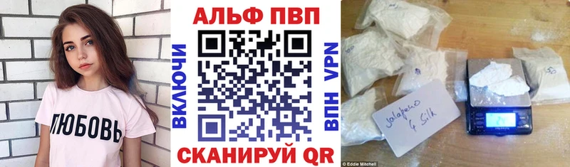 дарнет шоп  Анива  ссылка на мегу как зайти  A PVP Crystall 
