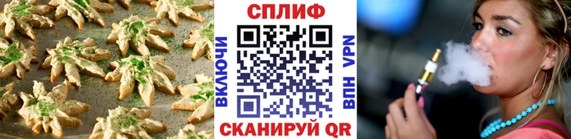 OMG вход  Анива  Печенье с ТГК конопля 
