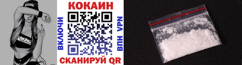 что такое   площадка Telegram  Cocaine 97%  Анива 