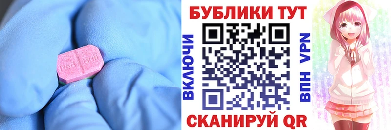 Экстази Дубай  блэк спрут как войти  Анива 
