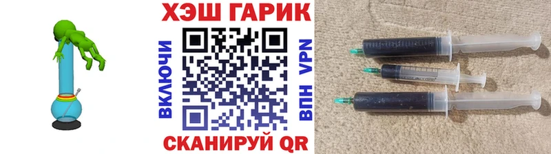 Гашиш VHQ  Анива 