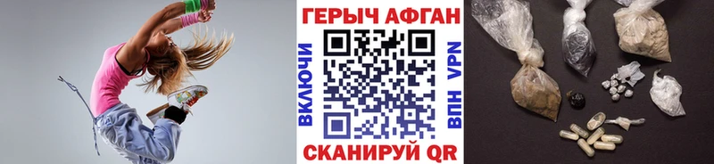kraken вход  Анива  Героин герыч 