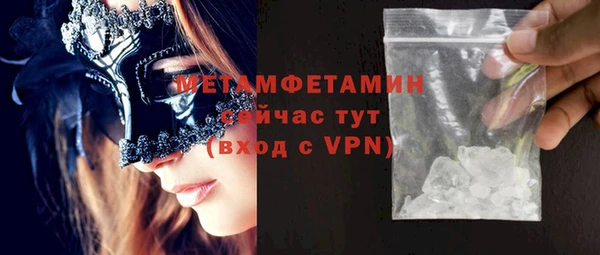 первитин Алзамай