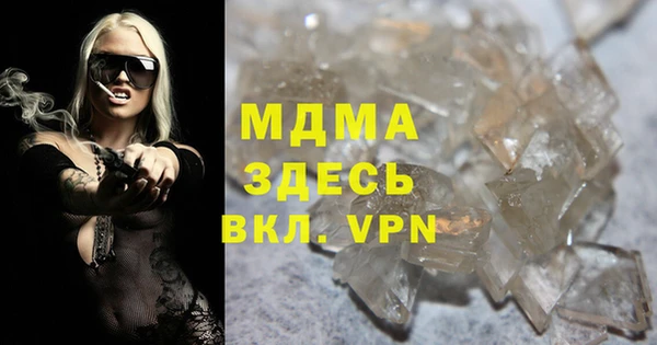 ECSTASY Алексеевка