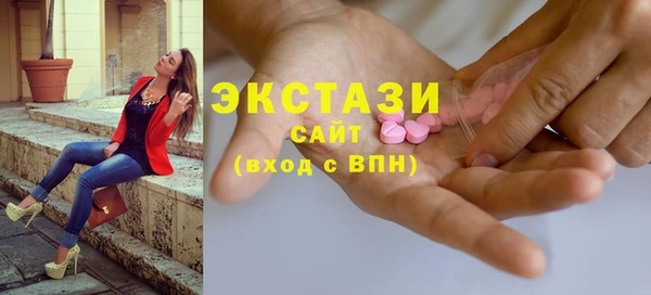 ECSTASY Алексеевка