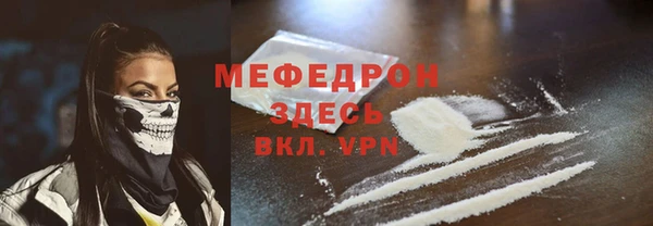 первитин Алзамай
