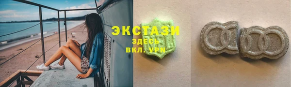 ECSTASY Алексеевка