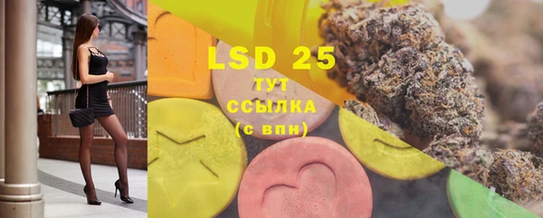 ECSTASY Алексеевка
