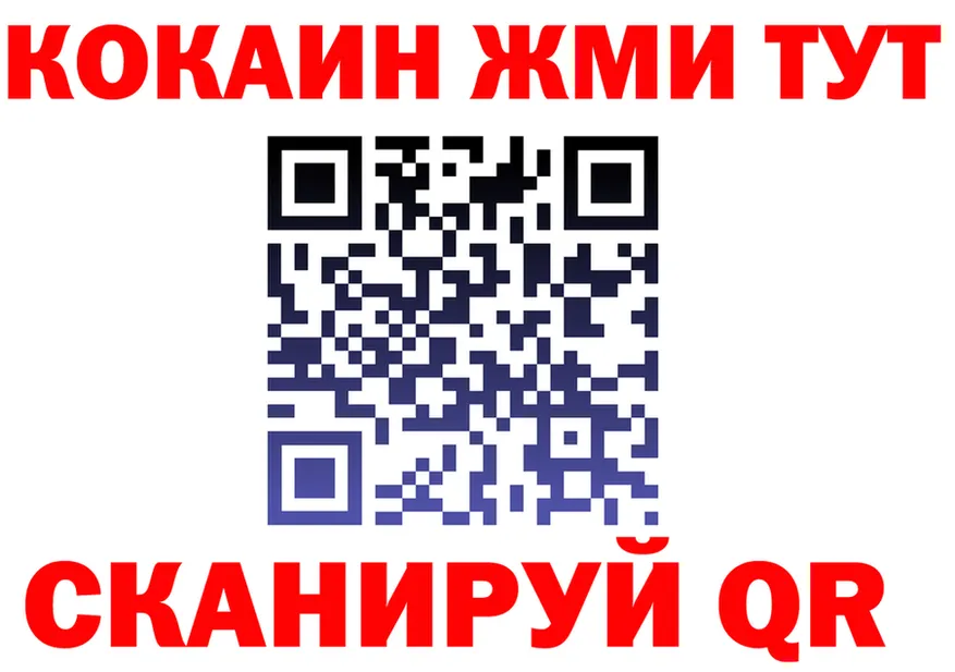 Меф мука вход это OMG Анива