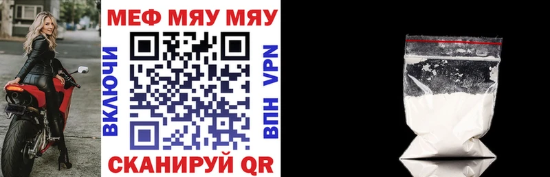 МЕФ 4 MMC  гидра зеркало  Анива 