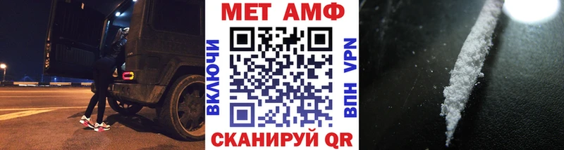 кракен как войти Анива МЕТАМФЕТАМИН витя