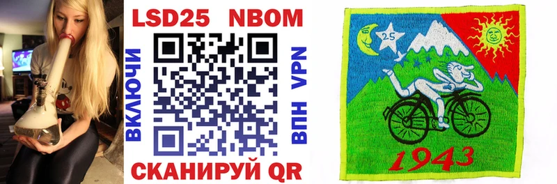 Марки N-bome 1,8мг  мега ONION  Анива 