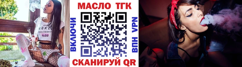 где купить наркотик  гидра   Дистиллят ТГК Wax  Анива 
